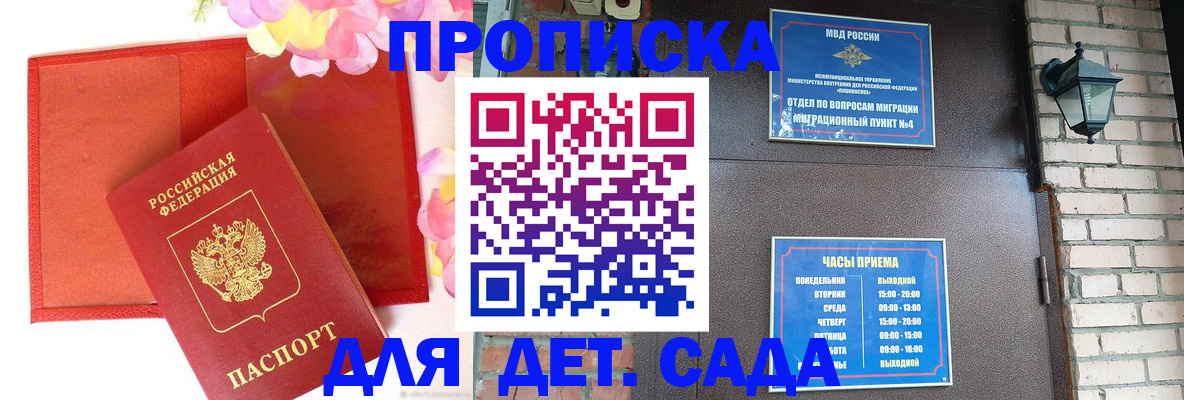 пропишу в квартире в Камбарке