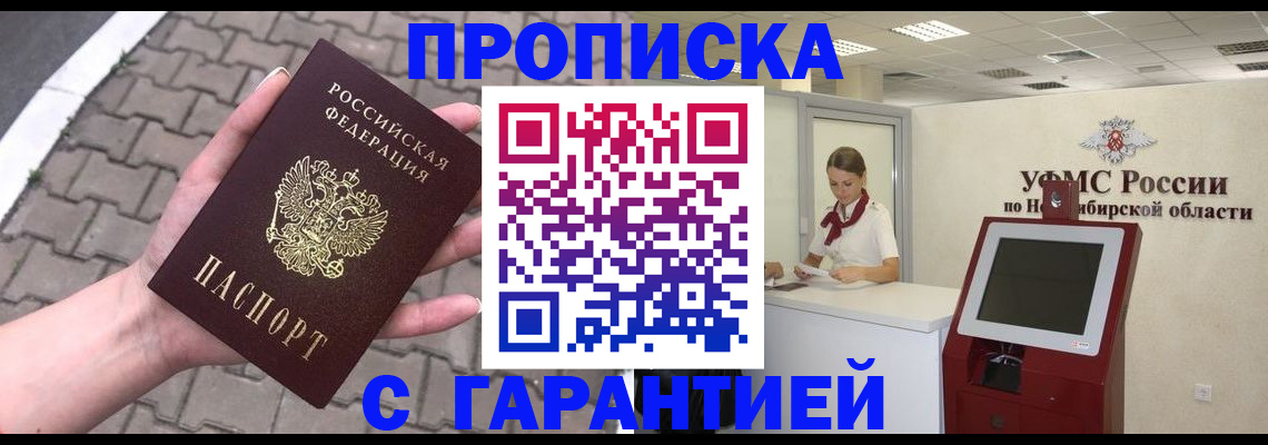 регистрация для школы в Камбарке