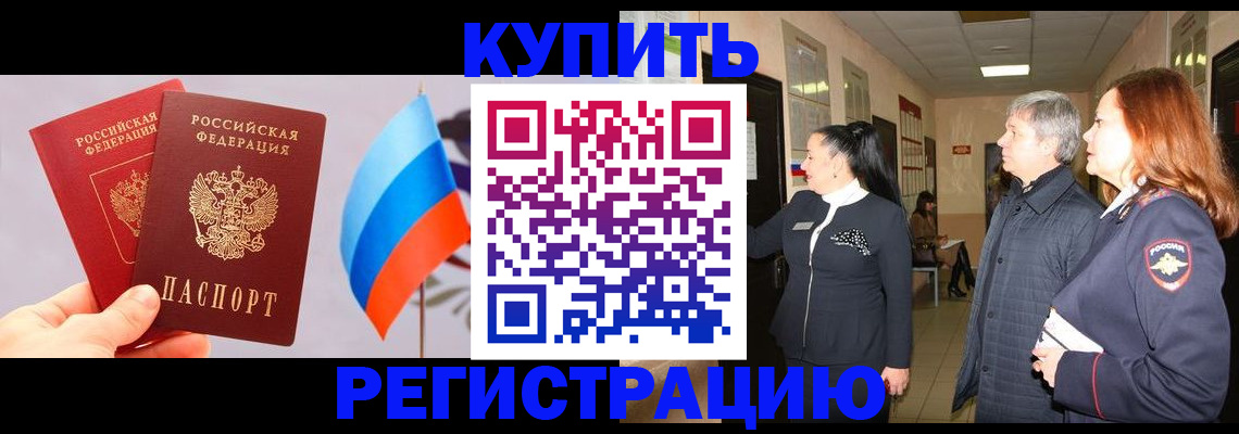 временная регистрация госуслуги в Камбарке