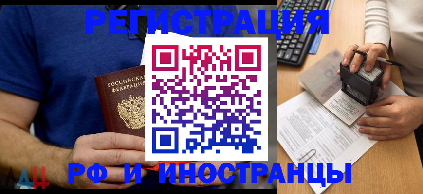 временная регистрация собственник в Камбарке